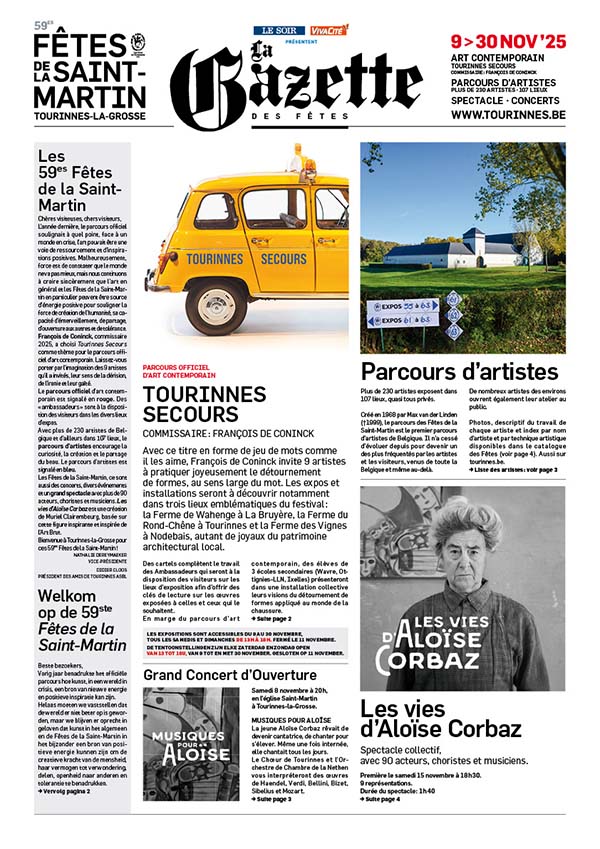 sm25-gazette-2025-site-image